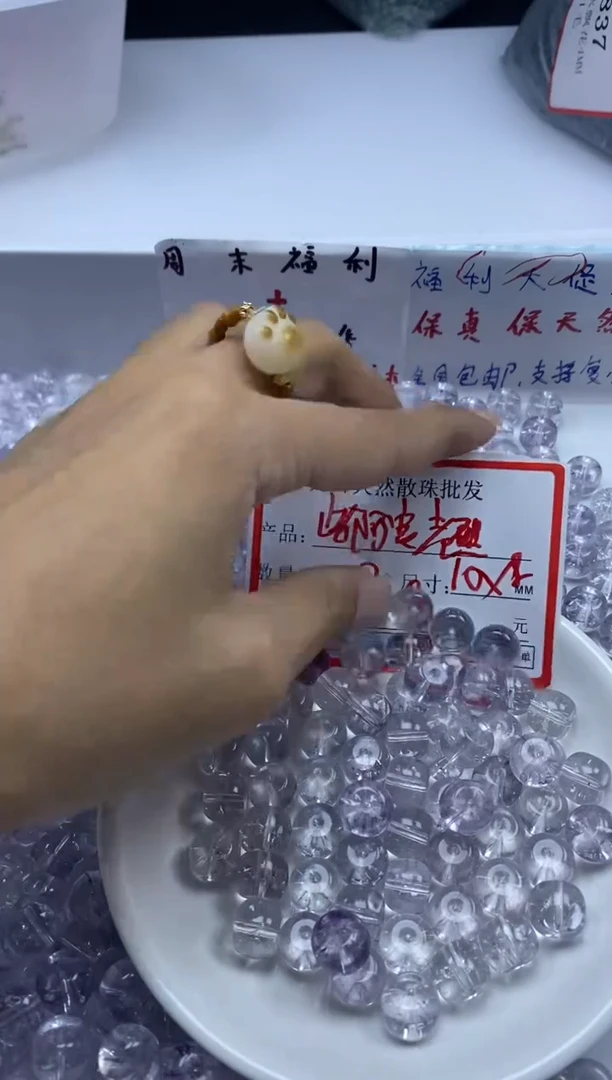 未镶嵌颈饰水晶w2518紫阿赛老型*10