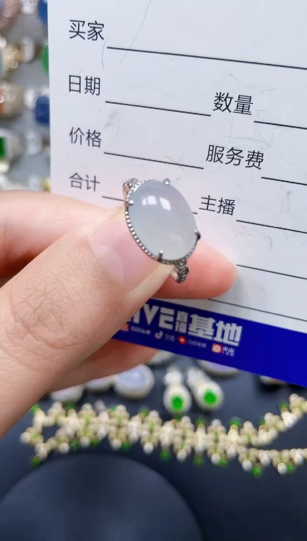 银S925镶嵌戒指翡翠204