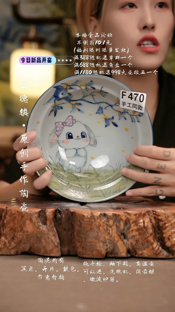 其他F470新十二器瓷器