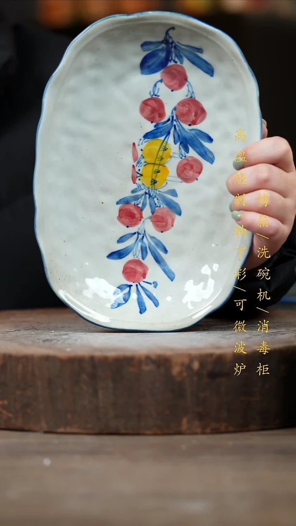 瓷片景德镇高温釉下彩（食品级）