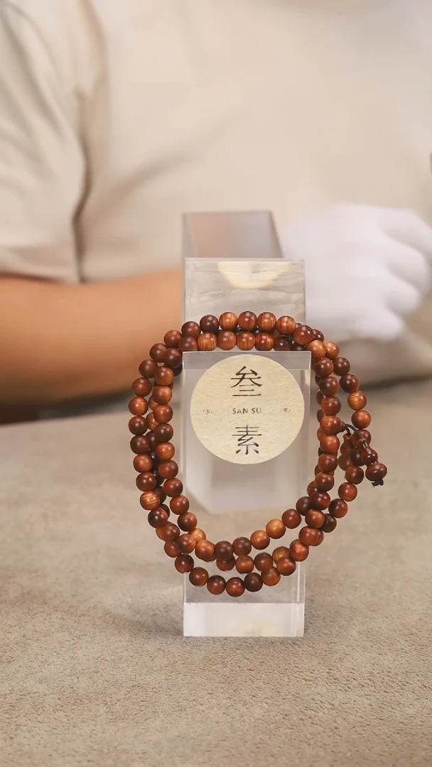 柏木（崖柏）手串/手链精品黑油0.8 108颗
