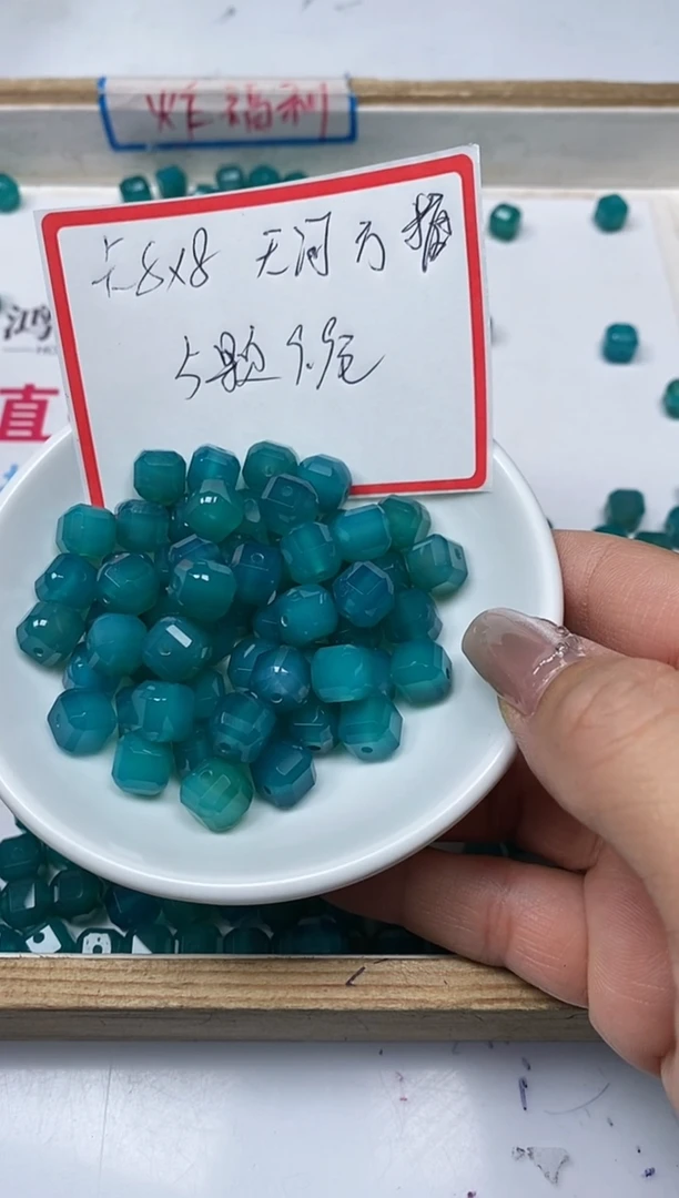 【闪购商品】玛瑙/玉髓散珠未镶嵌B371 天河 石方糖8mm5个9.9元