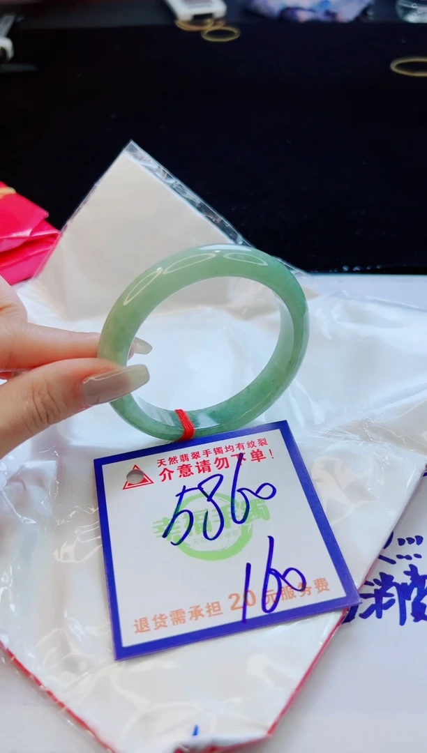 翡翠手镯未镶嵌天然缅甸A货！A货！A货！A货！A货！