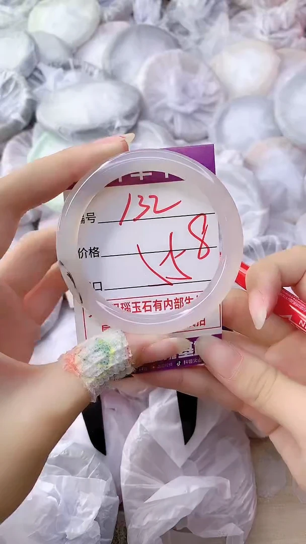 手镯玛瑙/玉髓未镶嵌132