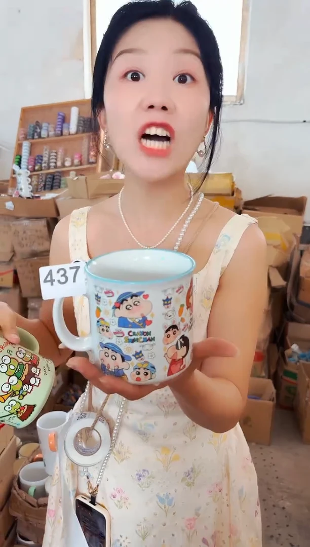 高温炻瓷437【尾单微瑕慎拍】1只装