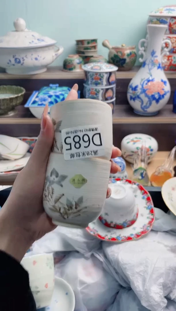 【闪购商品】D685***********