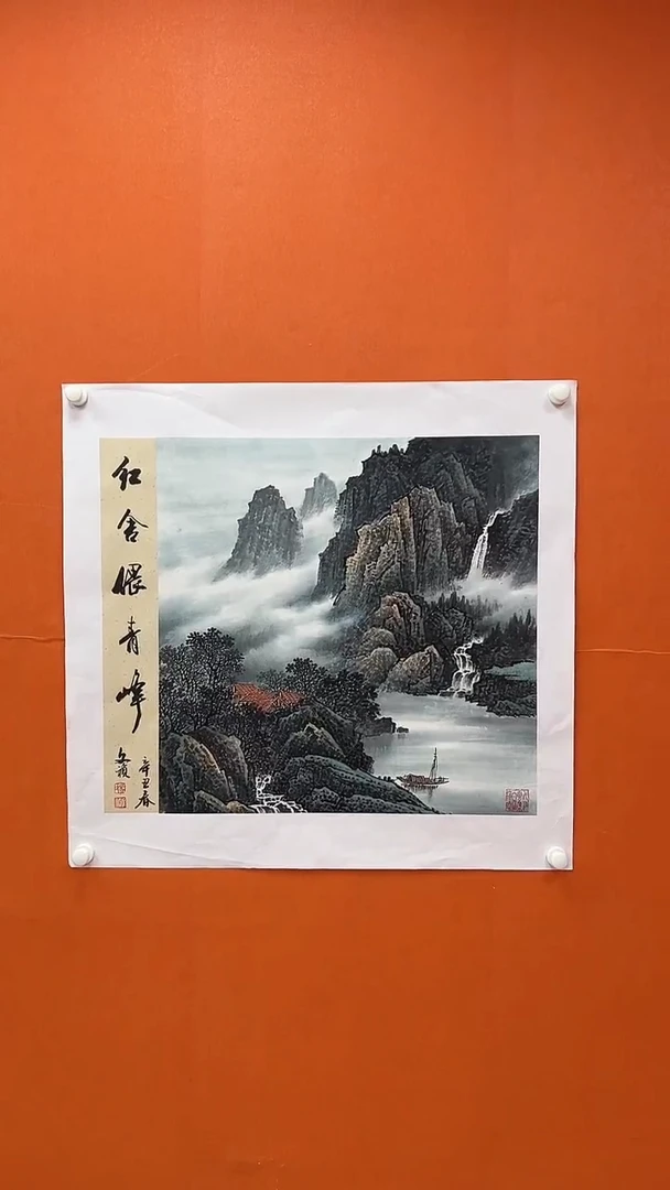 国画马文祯-书法/绘画N8