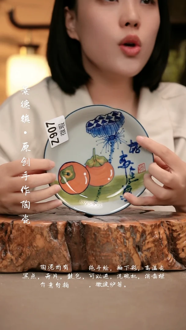 其他WZ907新十二器瓷器