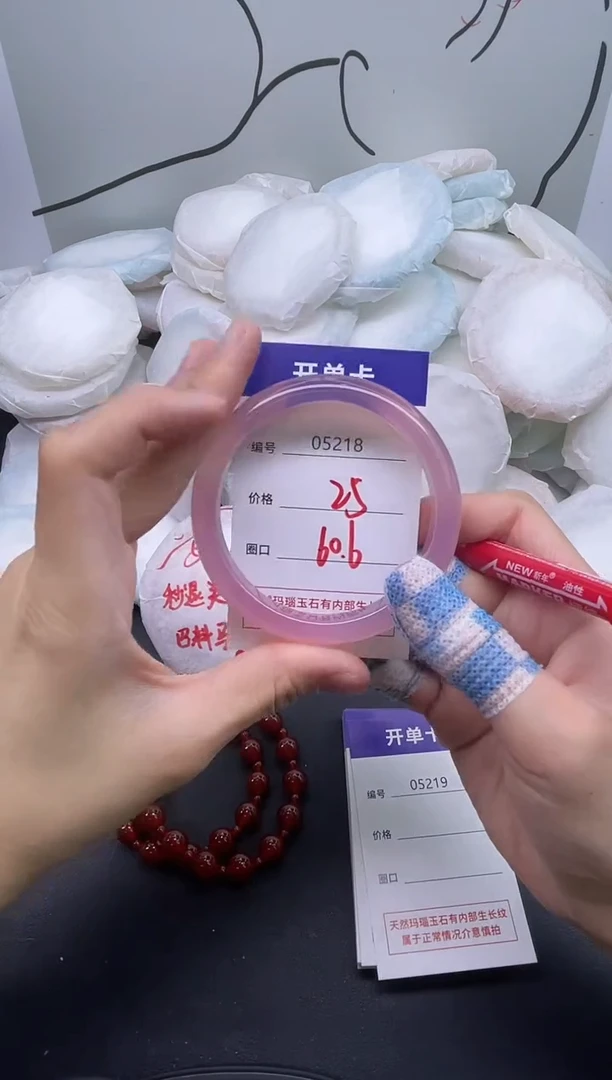 手镯玛瑙/玉髓未镶嵌5218