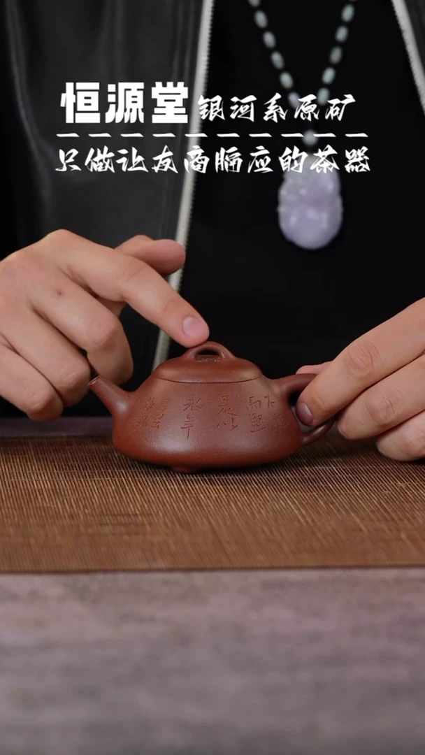 茶壶紫砂111111111111111微瑕紫玉金砂曼生