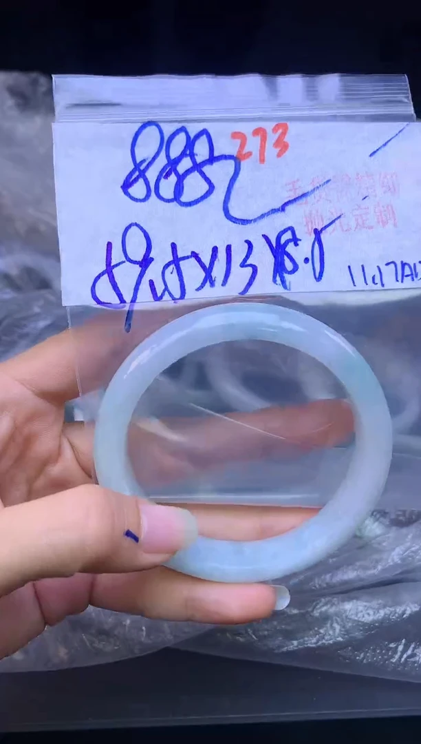 未镶嵌定制翡翠273毛货需精细抛光+多样性发1件+888元