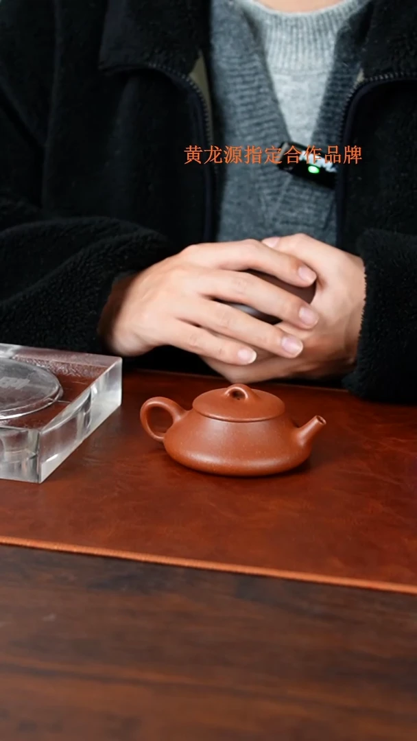 茶壶紫砂 小喜瓢 红降坡 100cc 钱币孔