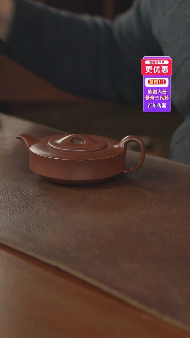 茶壶紫砂紫砂壶紫砂壶