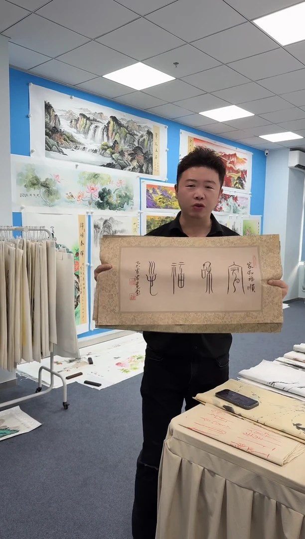 国画同类型随机3