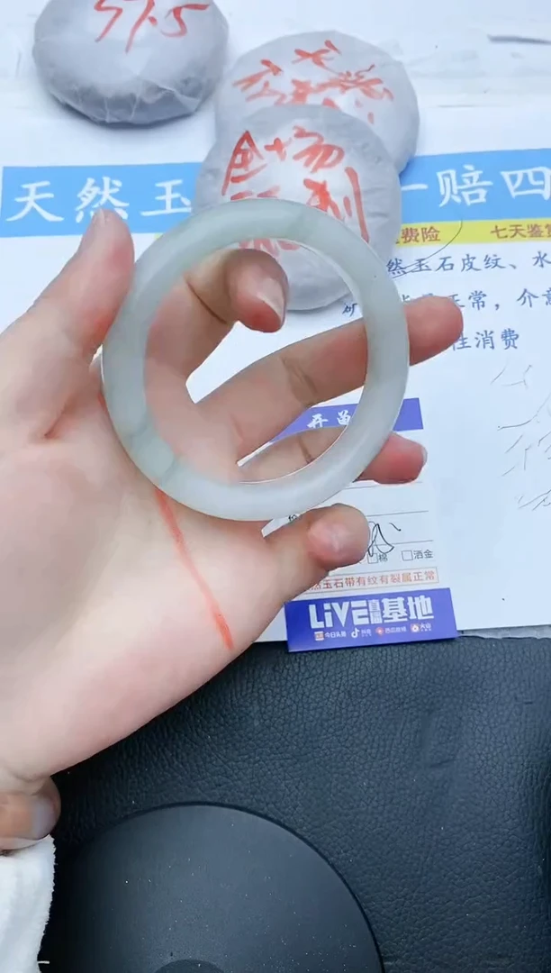 【闪购商品】石英质玉手镯未镶嵌112+58/59