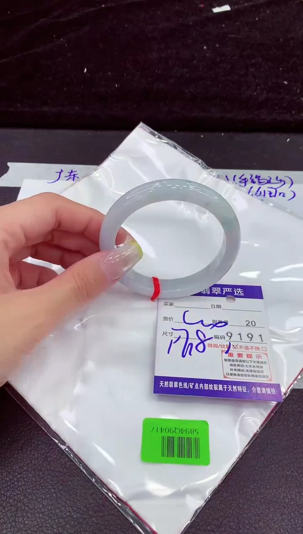 未镶嵌手镯翡翠1111111111111