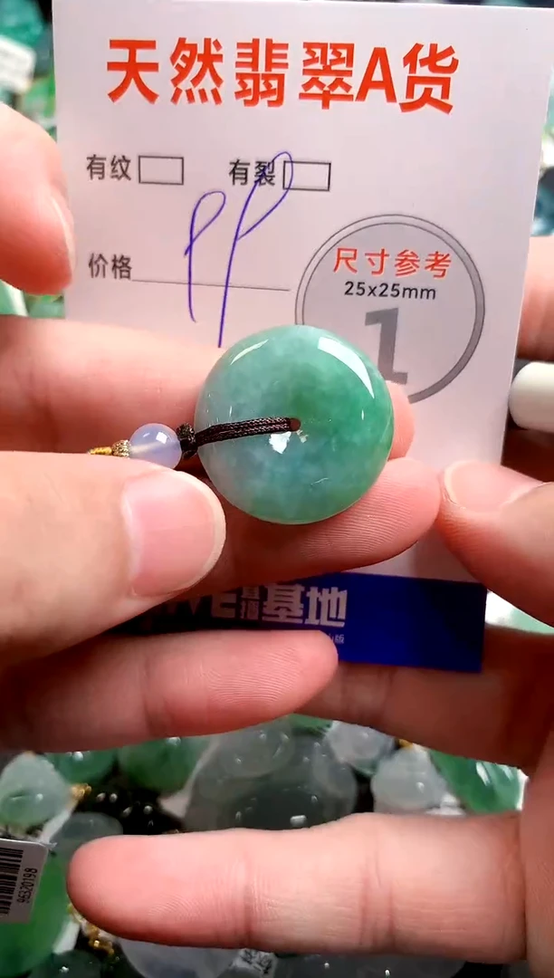 翡翠未镶嵌颈饰13007416