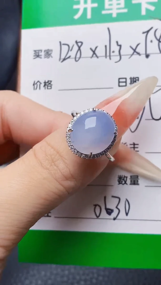 银S925镶嵌戒指翡翠0630