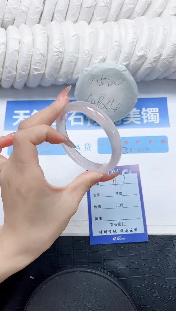 石英质玉手镯未镶嵌167-58