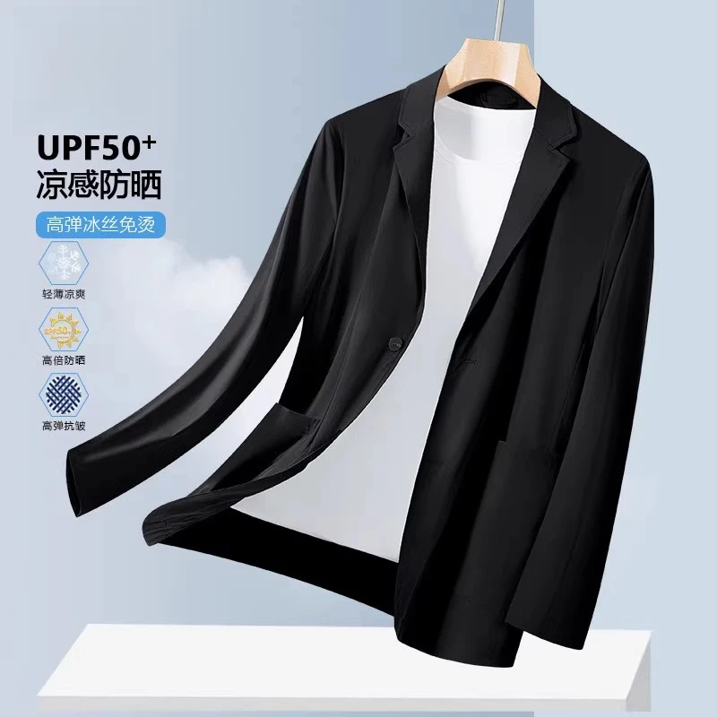 夏季新款纯色薄款潮牌西服防晒衣宽松标准修身商务上装凉爽西服