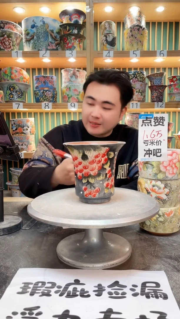 【闪购商品】默认微瑕一物一拍0309-428