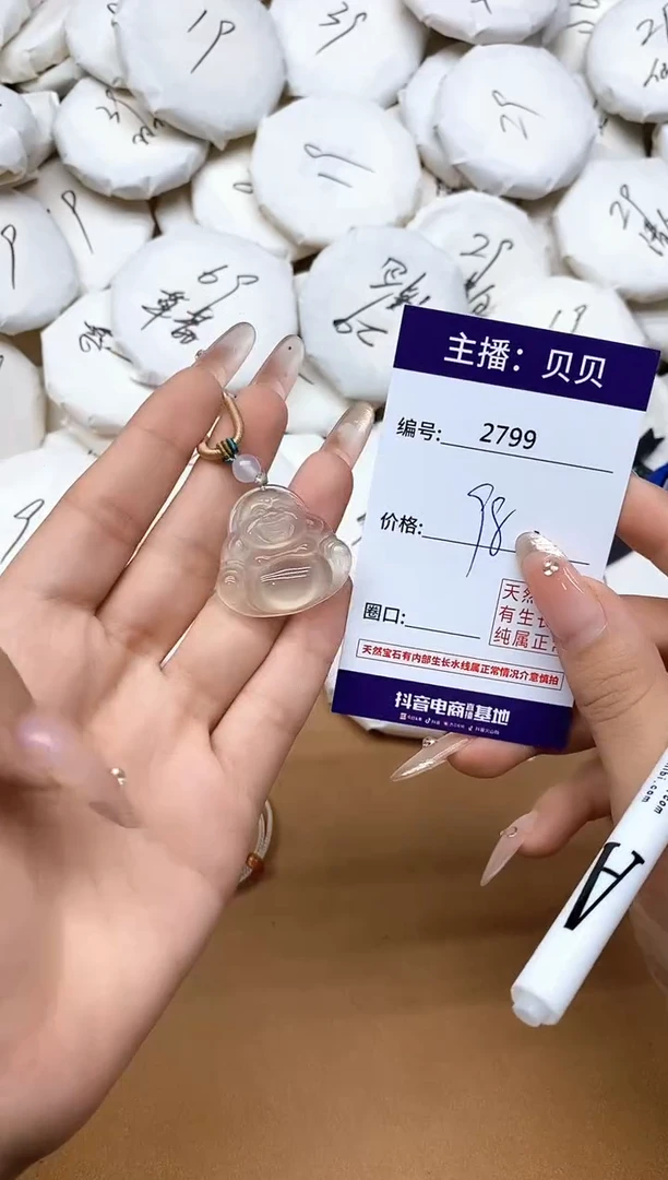 未镶嵌吊坠(赠链)玛瑙/玉髓2799佛公