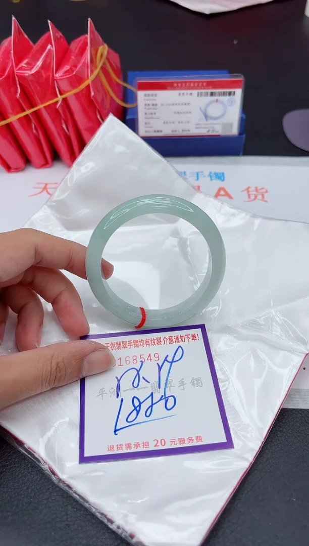 未镶嵌手镯翡翠111111