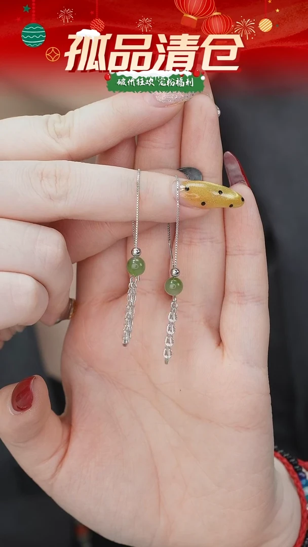 未镶嵌和田玉耳坠0013032