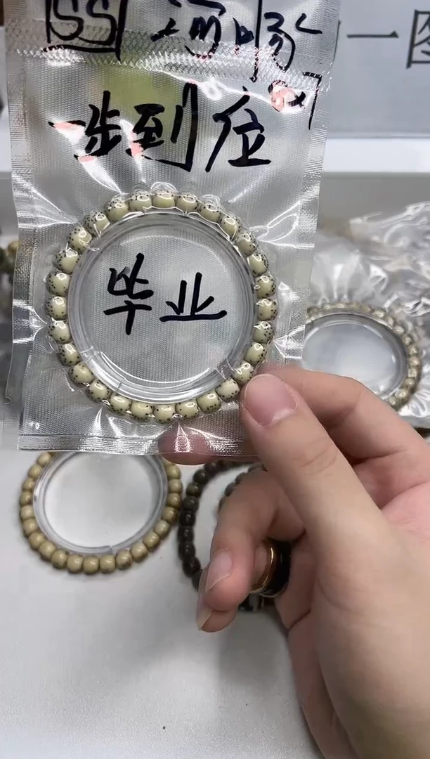 手串星月菩提109  石玉料氧化河豚8*7mm