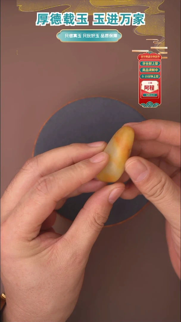 未镶嵌和田玉珠宝奇石一个