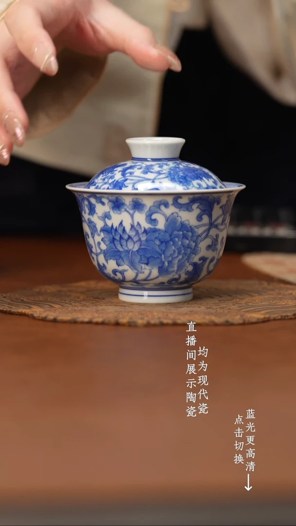 杯看山柴窑青花缠枝