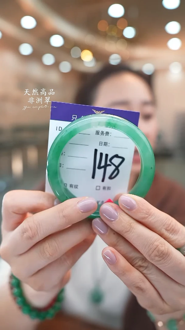 未镶嵌手镯石英质玉148