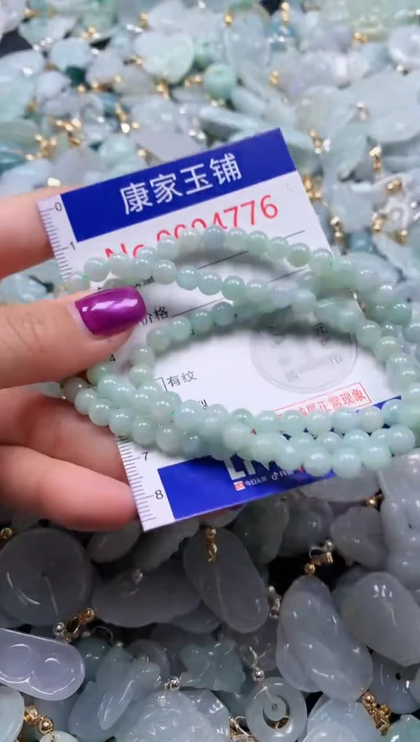 颈饰未镶嵌翡翠4776