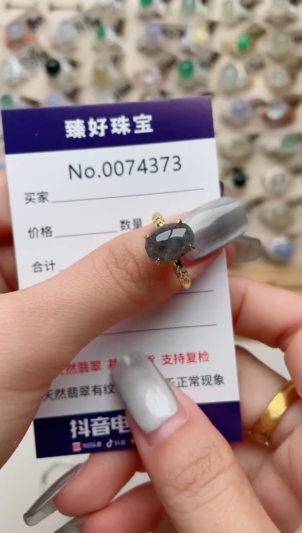 【闪购商品】翡翠戒指银S925镶嵌·