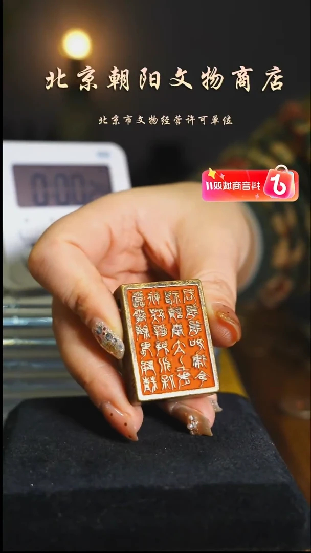 铜小**人花钱------2763