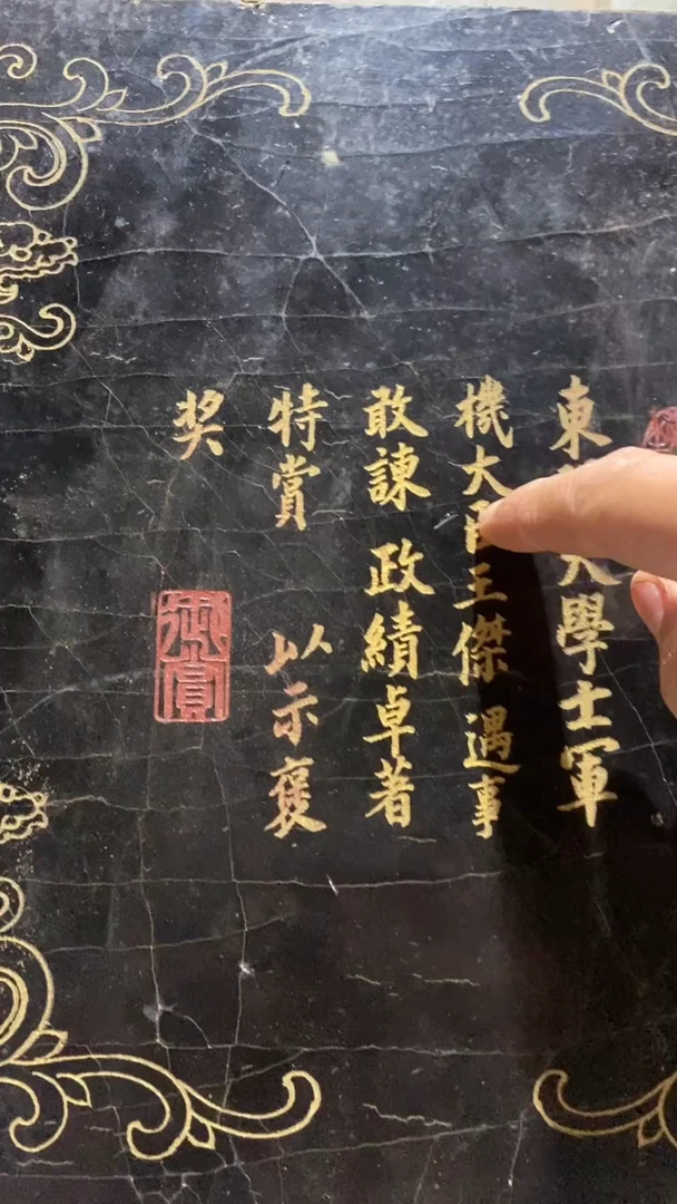 香榧木1个开封带字黑色正方形大盒子链接