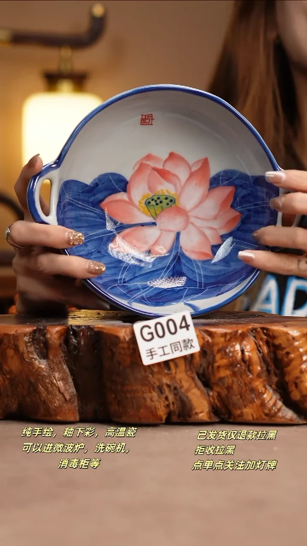 其他G004窑林瓷业瓷器