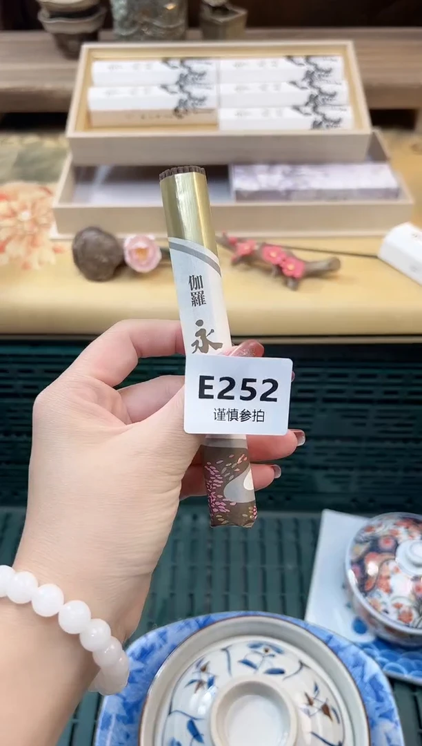 瓷片贪***子   252