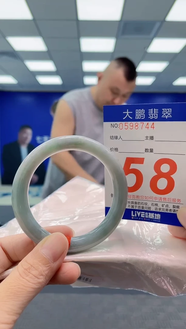 未镶嵌手镯翡翠AAAAAAAAAA