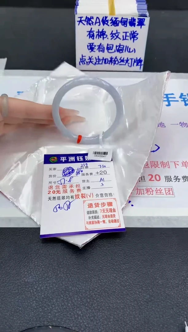 翡翠手镯未镶嵌1111111111