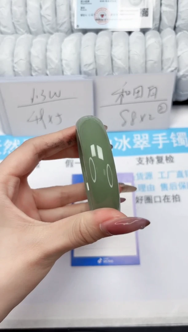 【闪购商品】石英质玉手镯未镶嵌260-57.5