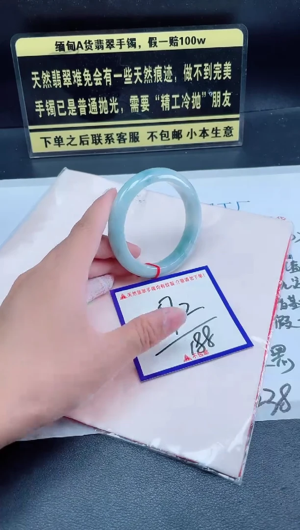 未镶嵌定制翡翠我
