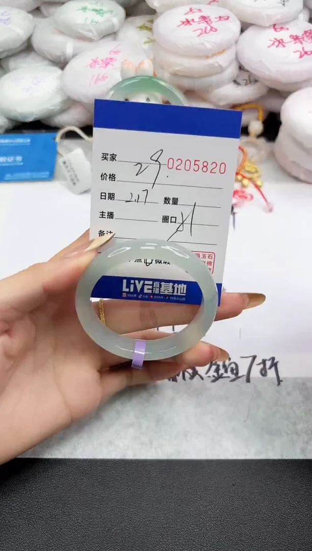 【闪购商品】玛瑙/玉髓手镯未镶嵌5820