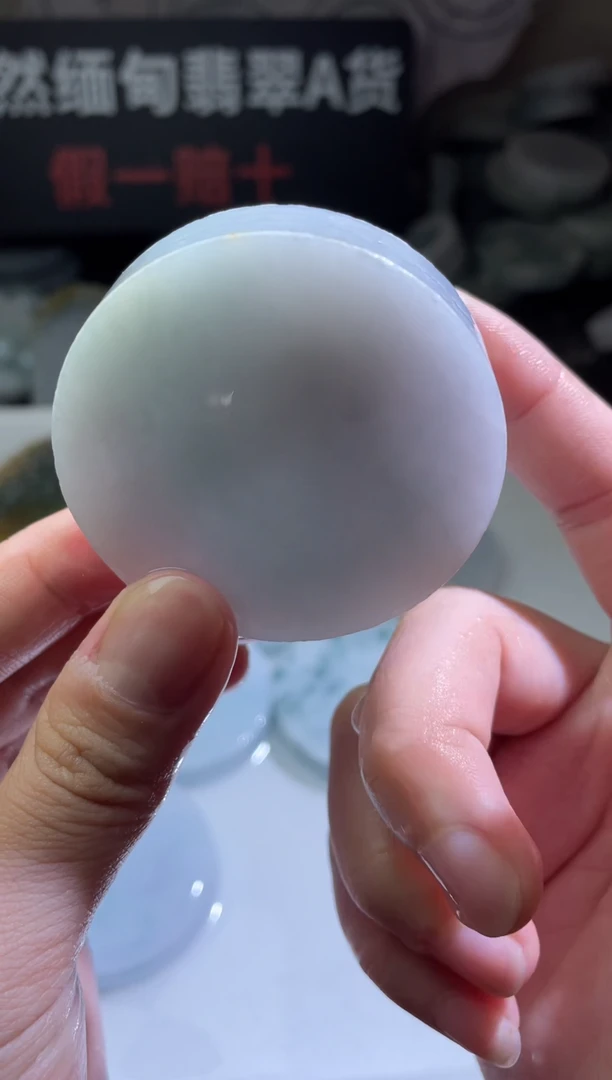 颈饰未镶嵌翡翠4293