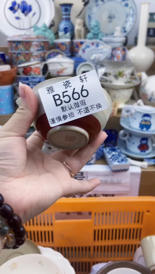 其他中*疝BBBBBBBBBBBBB566