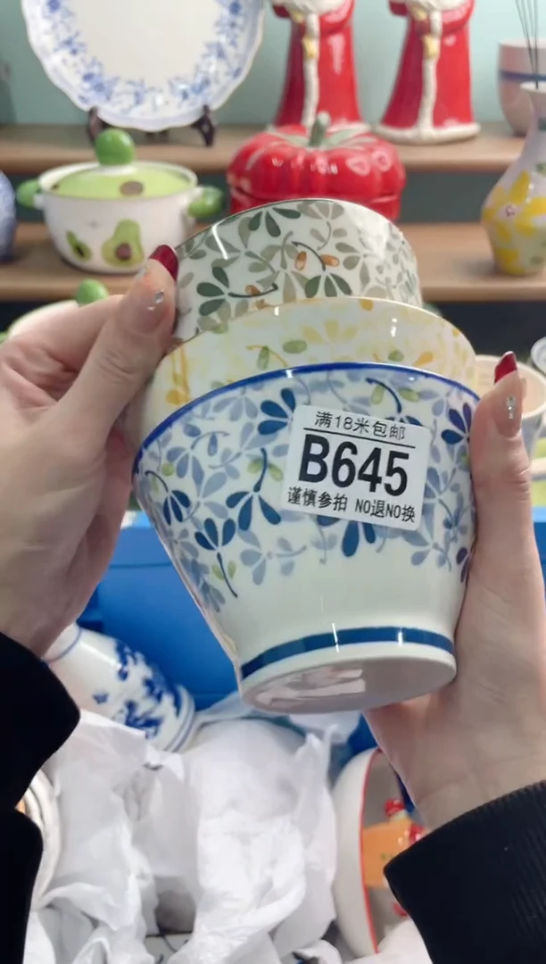 陶瓷艺*B645*******