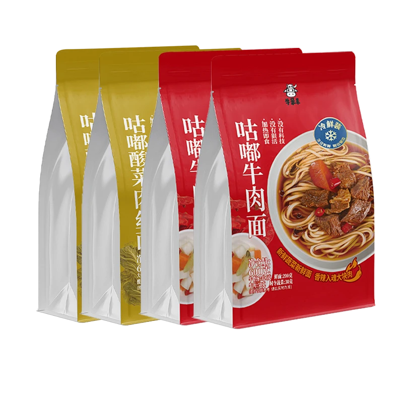 隔日达 拍1发4 牛肉面酸菜肉丝面  怕防腐剂就吃新鲜熟面