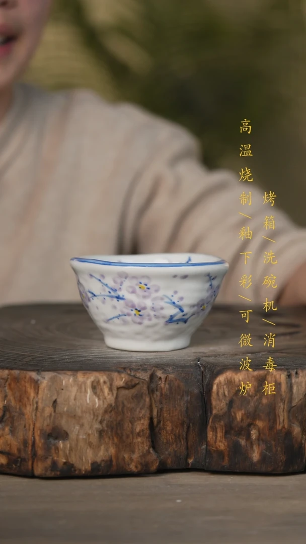 【闪购商品】碗景德镇高温釉下彩可微波烤箱洗碗机