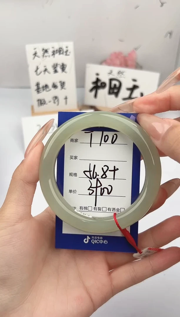 未镶嵌手镯和田玉微色差T100