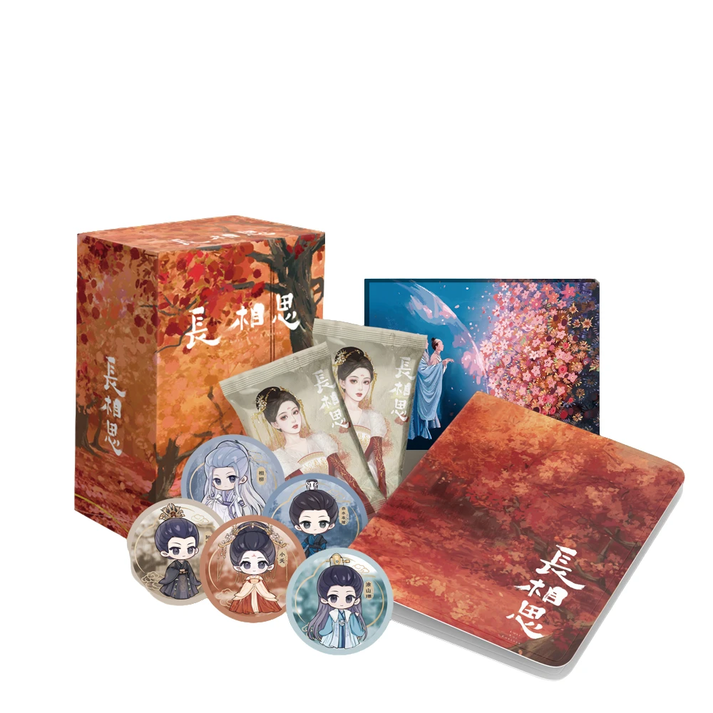 Hitcard【六花】《长相思》收藏卡【代拆盒/包】推推